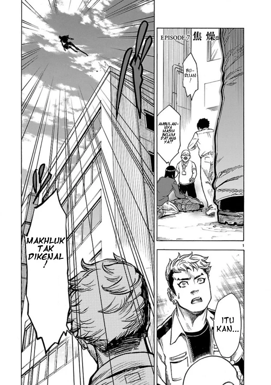 Komik Kamen Rider Kuuga Chapter 7 gambar 1