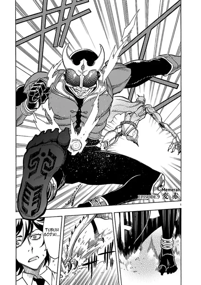 Komik Kamen Rider Kuuga Chapter 9 gambar 1