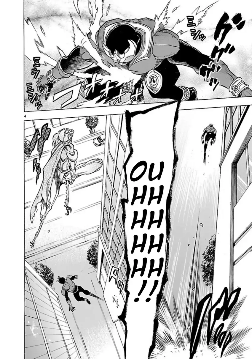 Kamen Rider Kuuga Chapter 9 Gambar 3