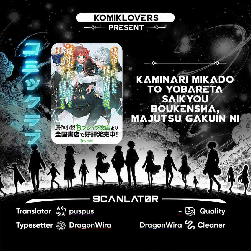 Komik Kaminari Mikado to Yobareta Saikyō Bōkensha Chapter 04 gambar 1