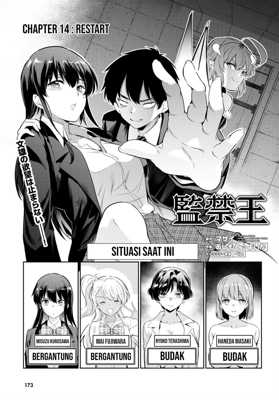 Manga Kankin Ou Chapter 14 gambar 2