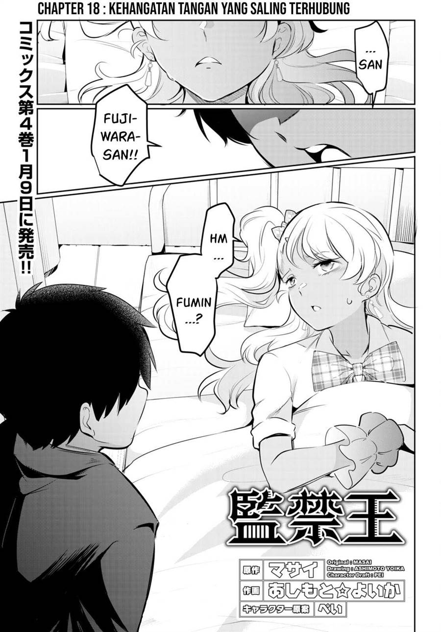 Manga Kankin Ou Chapter 18 gambar 2