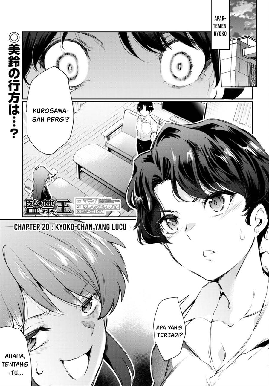 Manga Kankin Ou Chapter 20 gambar 2