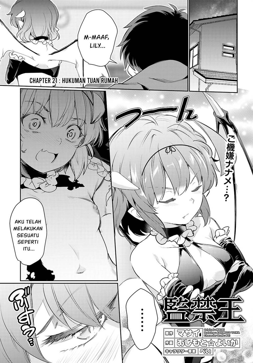 Manga Kankin Ou Chapter 21 gambar 2