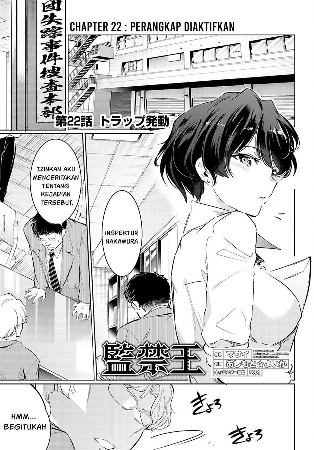 Manga Kankin Ou Chapter 22 gambar 2