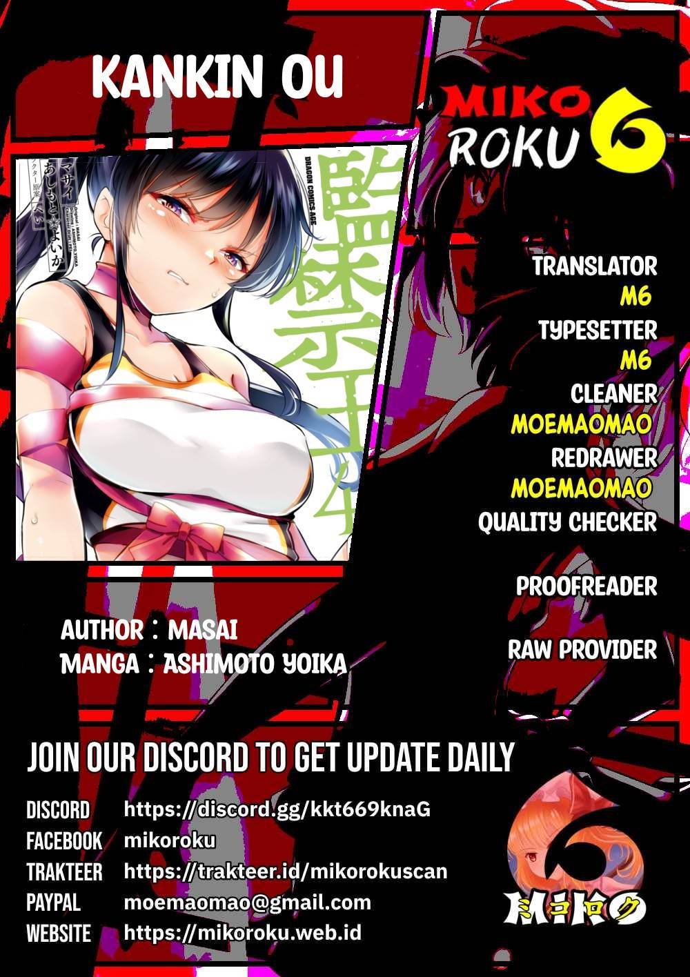 Komik Kankin Ou Chapter 23 gambar 1