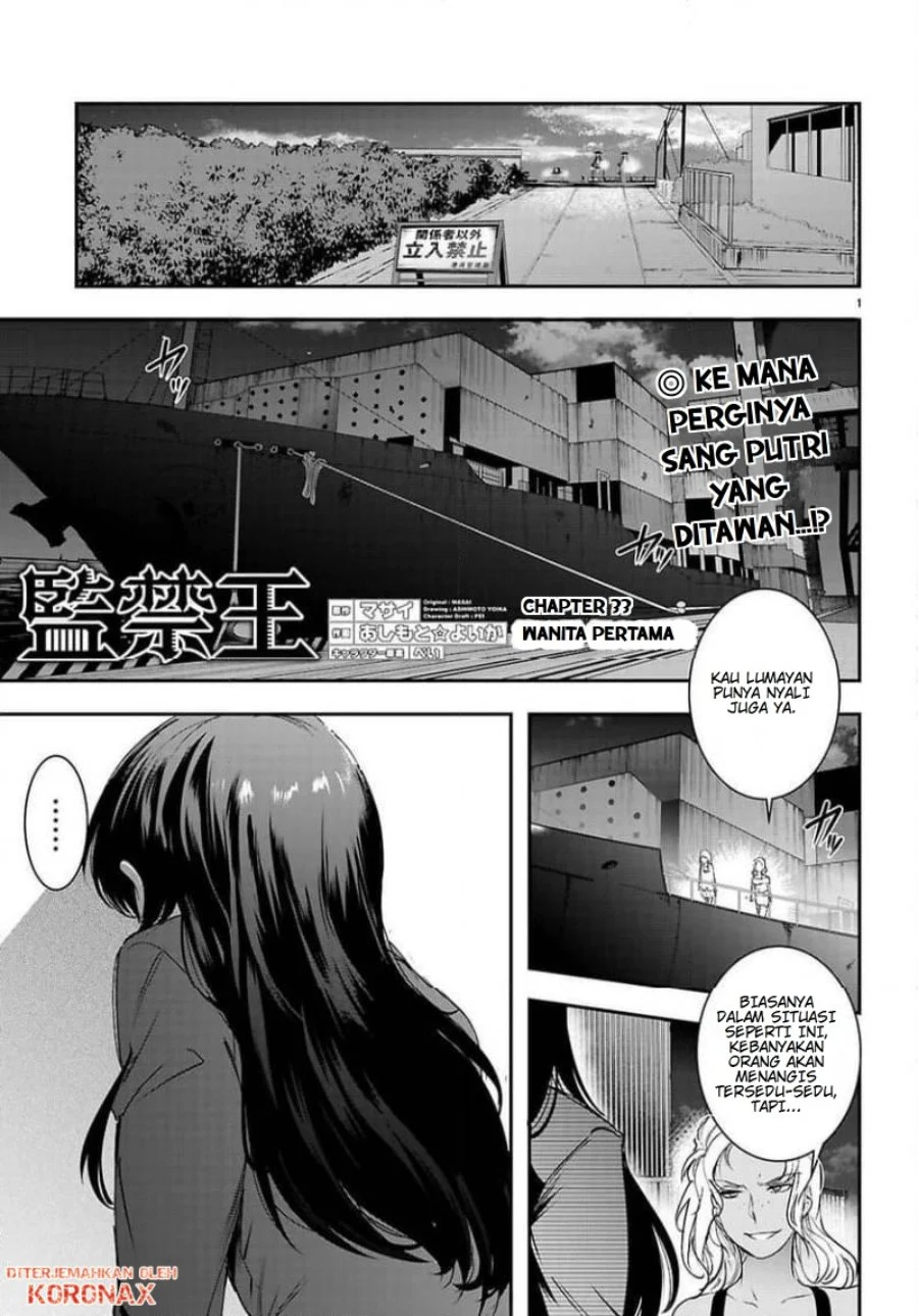Komik Kankin Ou Chapter 33 gambar 1