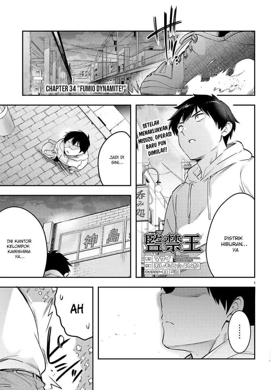 Manga Kankin Ou Chapter 34 gambar 2