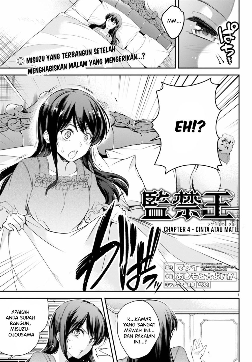 Manga Kankin Ou Chapter 4 gambar 2