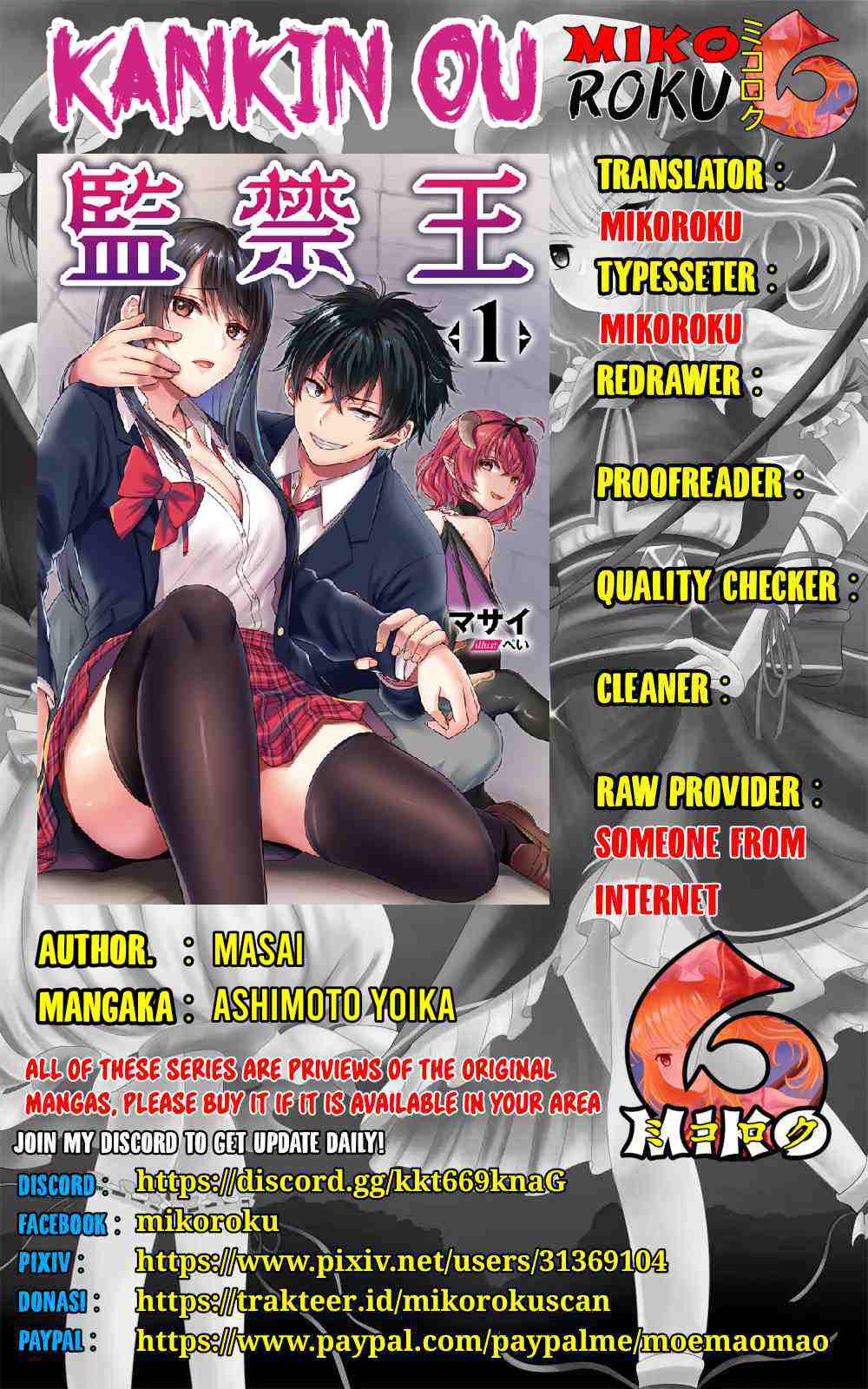 Komik Kankin Ou Chapter 7 gambar 1