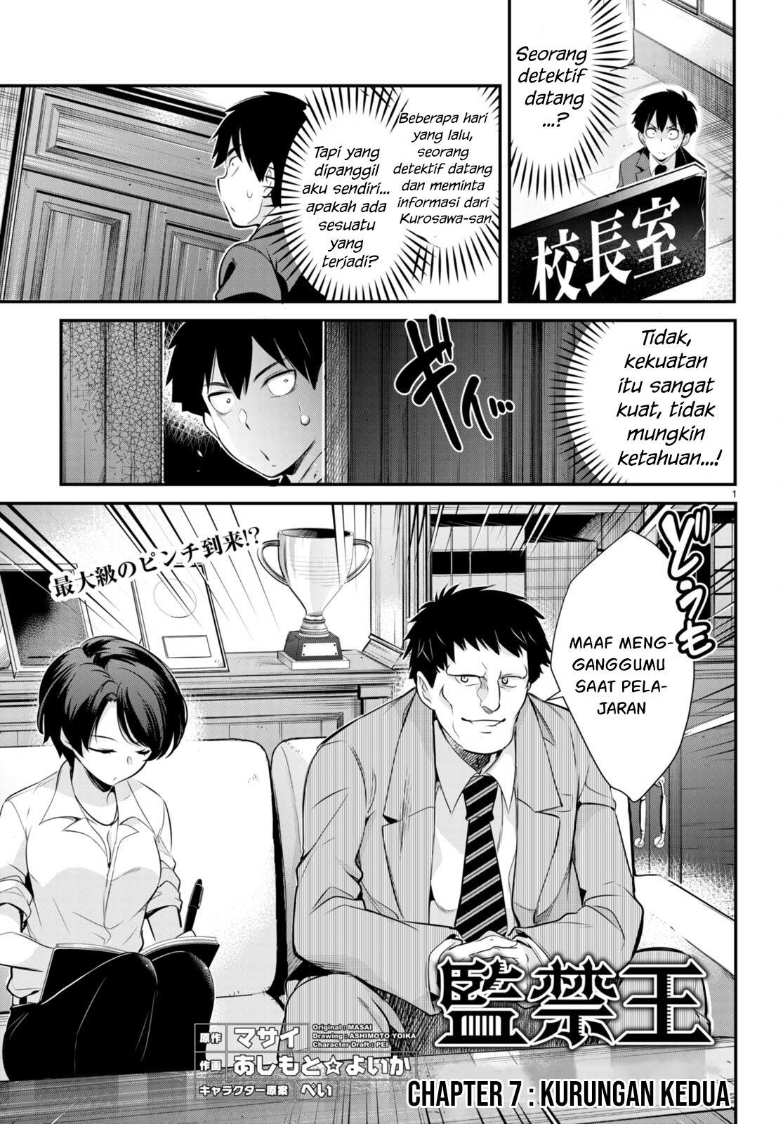 Manga Kankin Ou Chapter 7 gambar 2