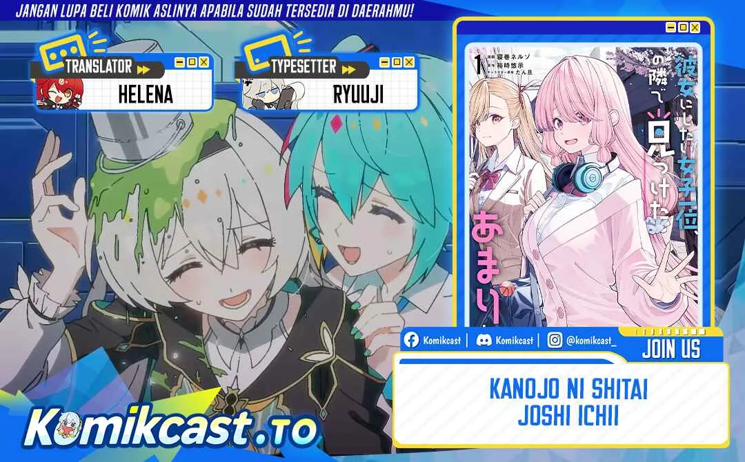 Komik Kanojo ni shitai Joshi Ichii, no Tonari de Mitsuketa Amari-chan Chapter 10.2 gambar 1