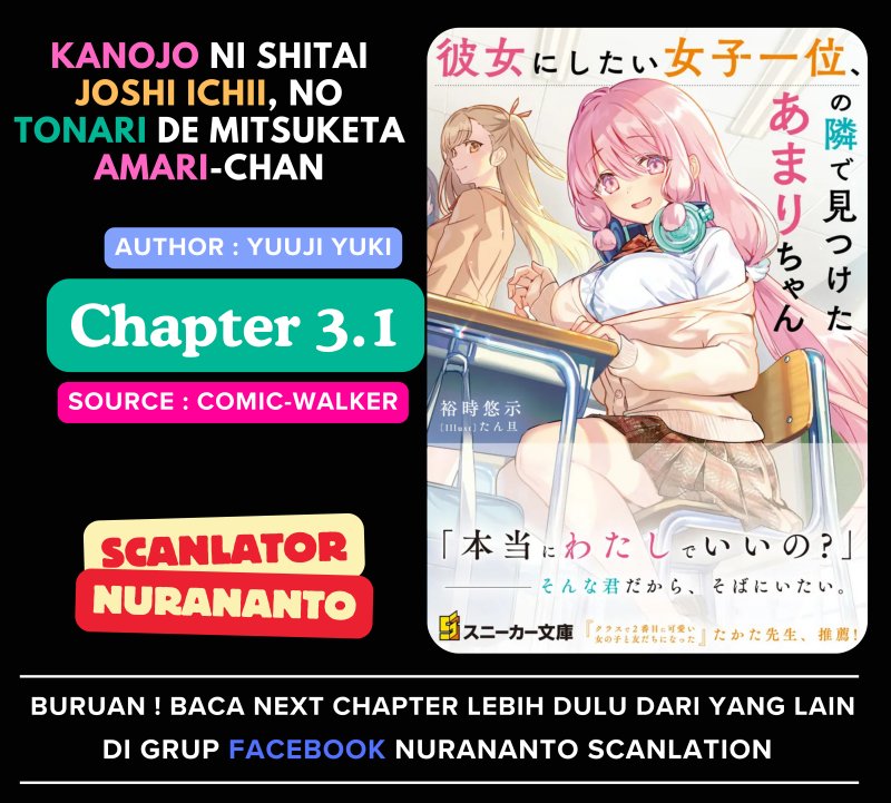 Komik Kanojo ni shitai Joshi Ichii, no Tonari de Mitsuketa Amari-chan Chapter 3.1 gambar 1