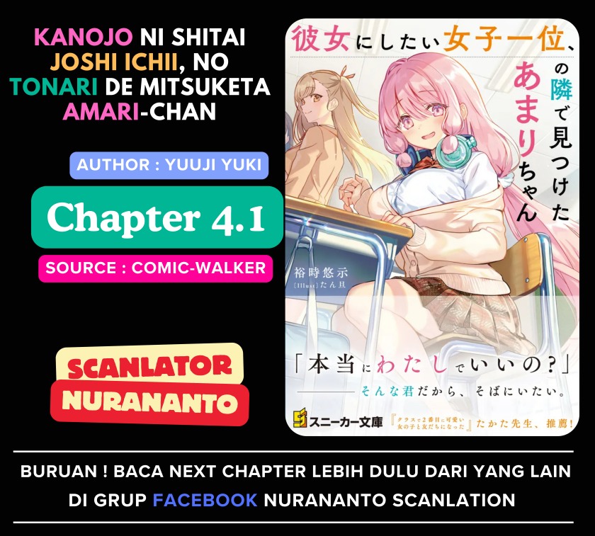 Komik Kanojo ni shitai Joshi Ichii, no Tonari de Mitsuketa Amari-chan Chapter 4.1 gambar 1