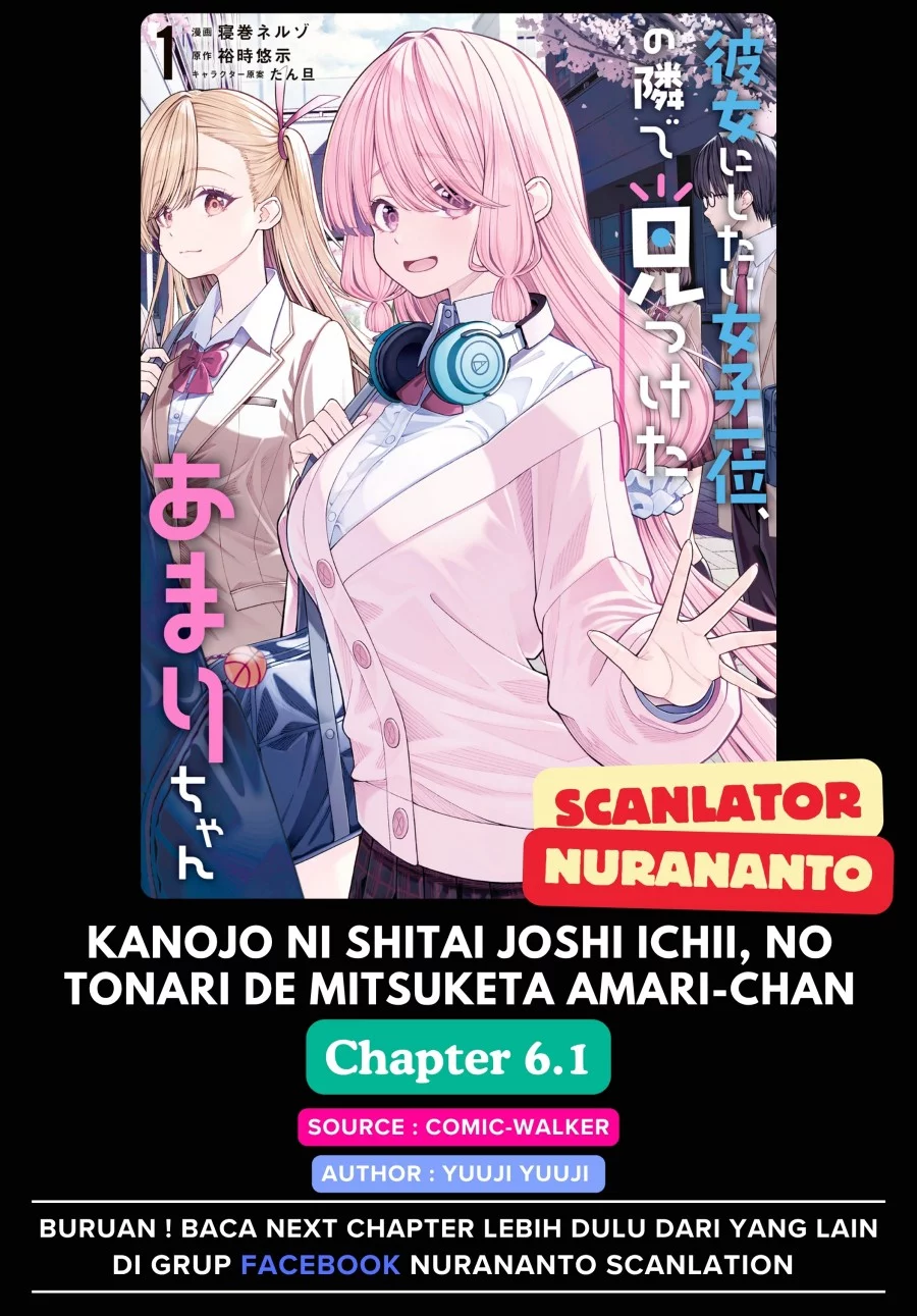 Komik Kanojo ni shitai Joshi Ichii, no Tonari de Mitsuketa Amari-chan Chapter 6.1 gambar 1