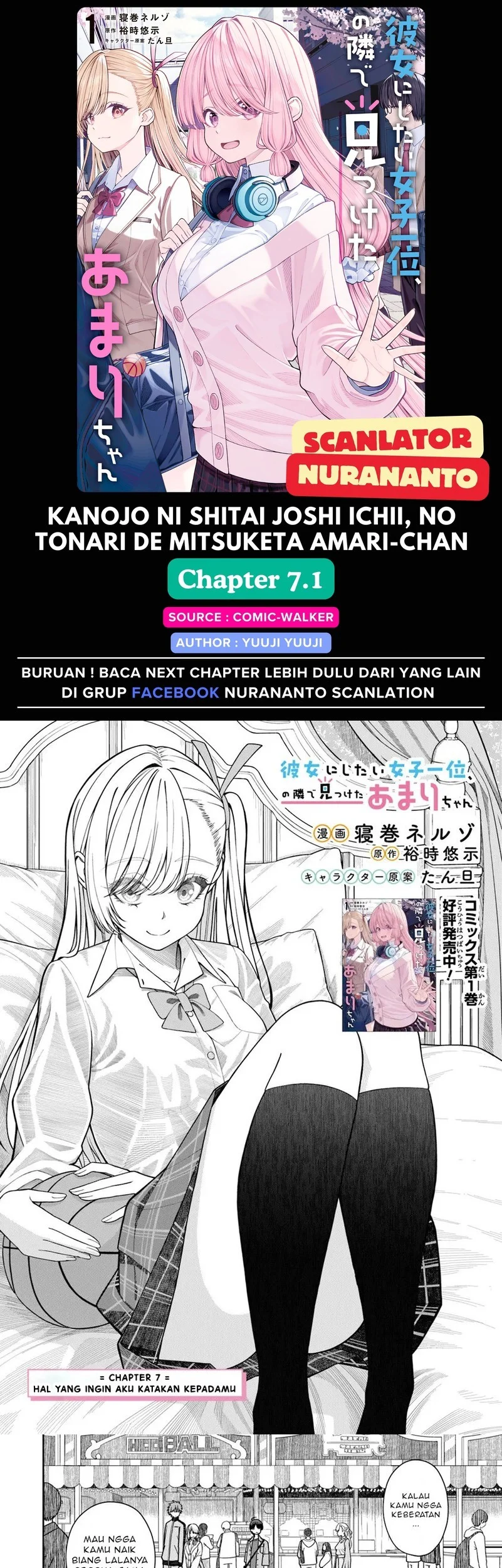 Komik Kanojo ni shitai Joshi Ichii, no Tonari de Mitsuketa Amari-chan Chapter 7.1 gambar 1