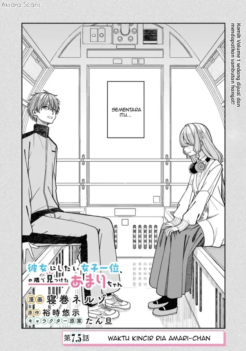 Komik Kanojo ni shitai Joshi Ichii, no Tonari de Mitsuketa Amari-chan Chapter 7.5 gambar 1