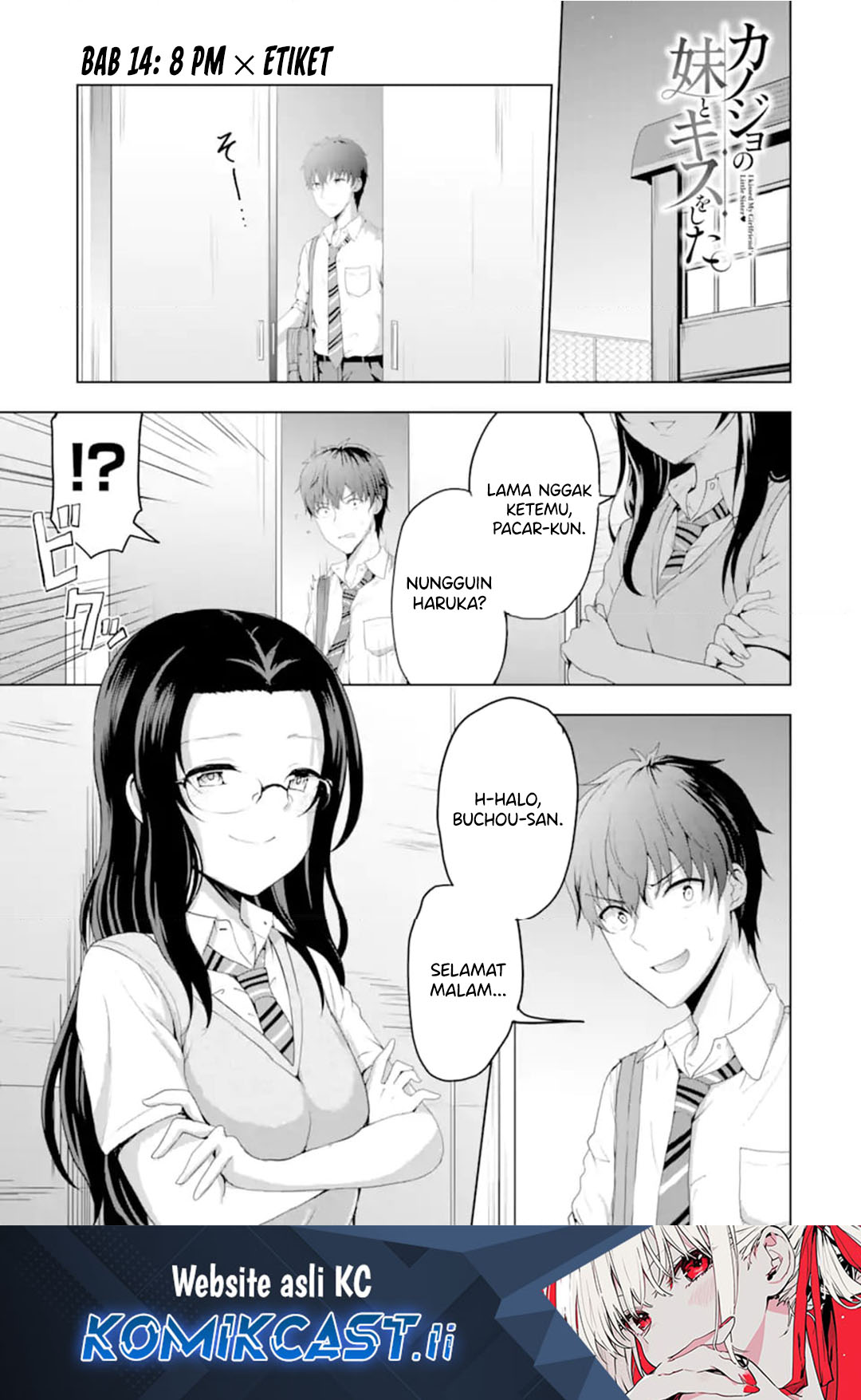 Komik Kanojo no Imouto to Kisu wo Shita Chapter 14 gambar 1