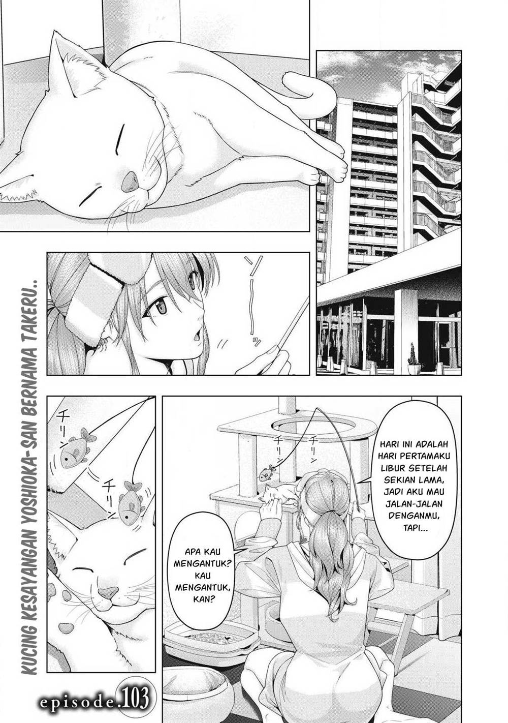 Komik Kanojo no Tomodachi Chapter 103 gambar 1