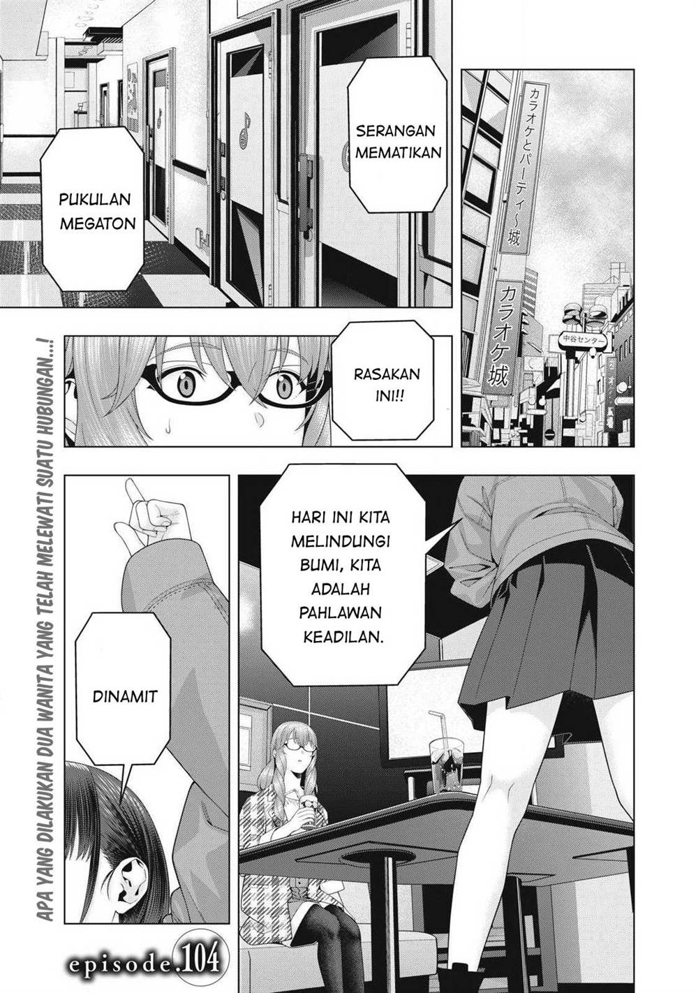 Komik Kanojo no Tomodachi Chapter 104 gambar 1