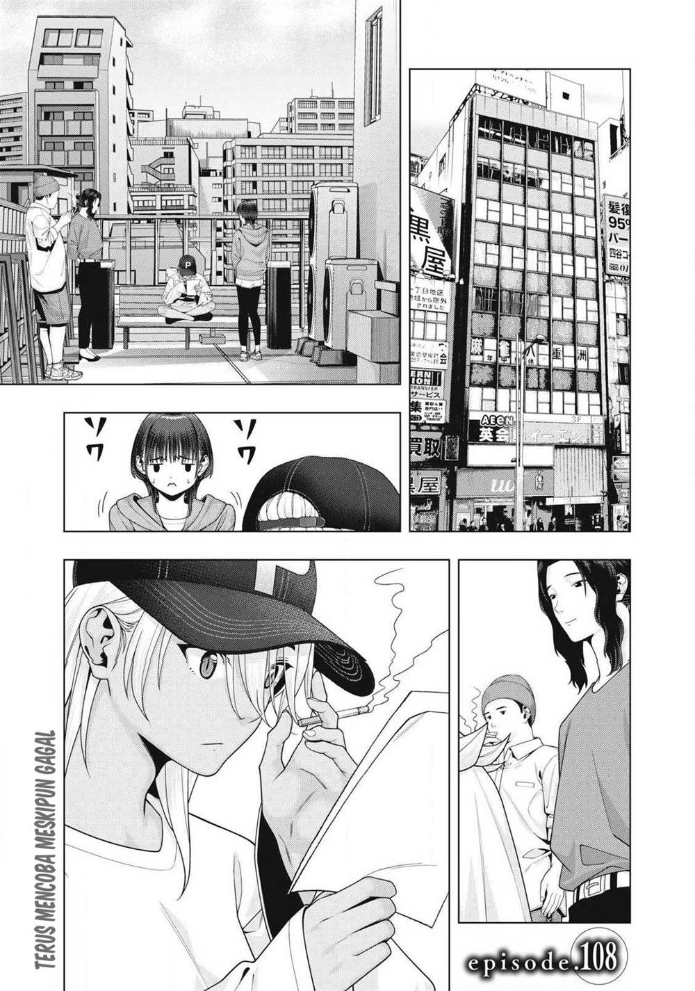 Komik Kanojo no Tomodachi Chapter 108 gambar 1