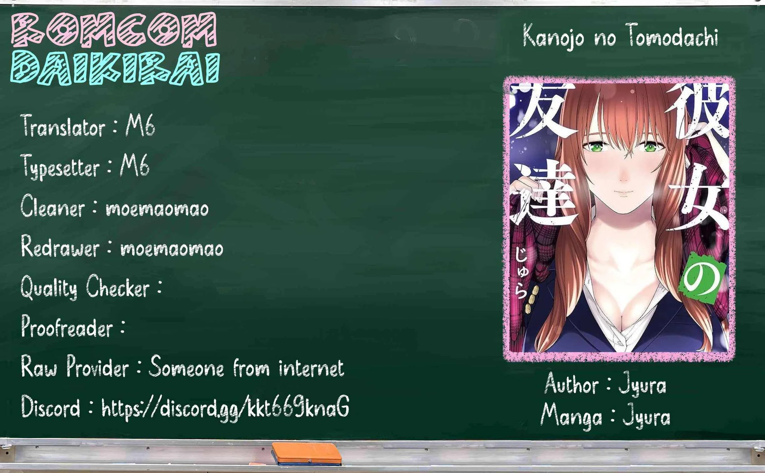 Komik Kanojo no Tomodachi Chapter 115 gambar 1