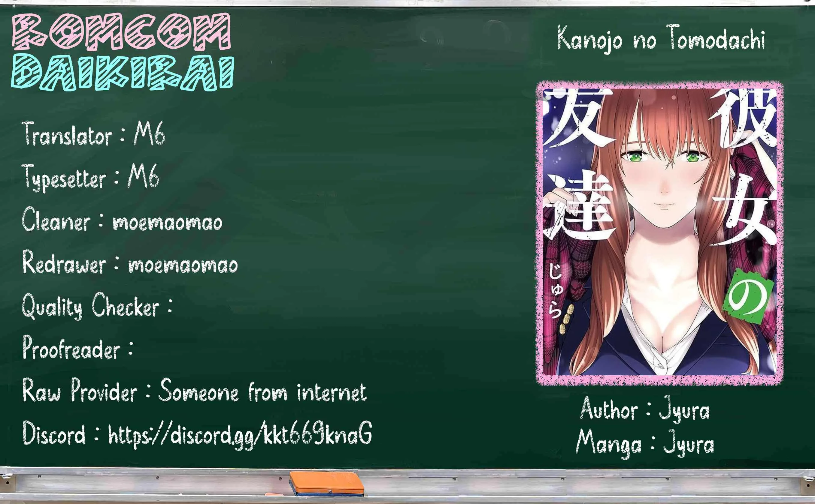 Komik Kanojo no Tomodachi Chapter 116 gambar 1