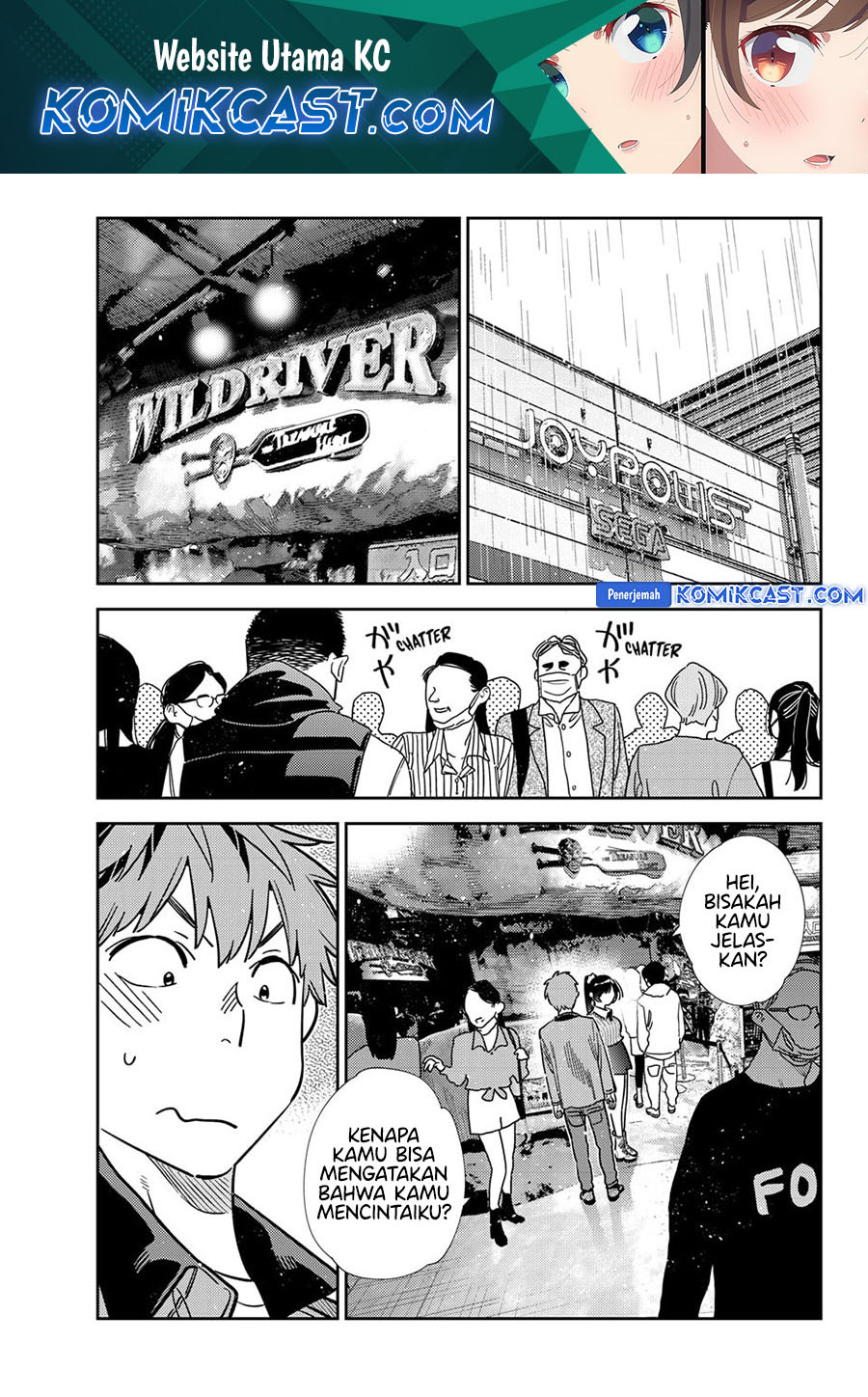 Komik Kanojo Okarishimasu Chapter 368 gambar 1