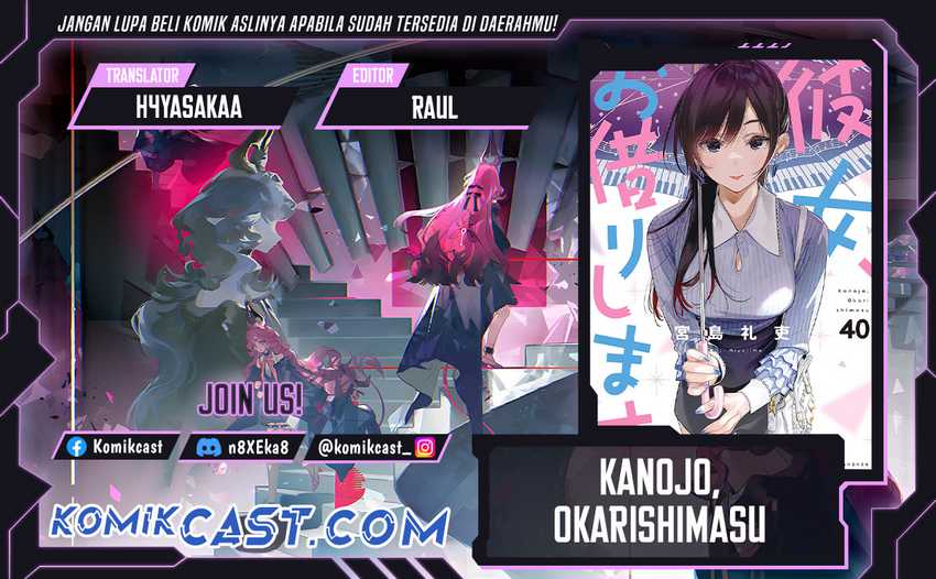 Komik Kanojo Okarishimasu Chapter 378 gambar 1