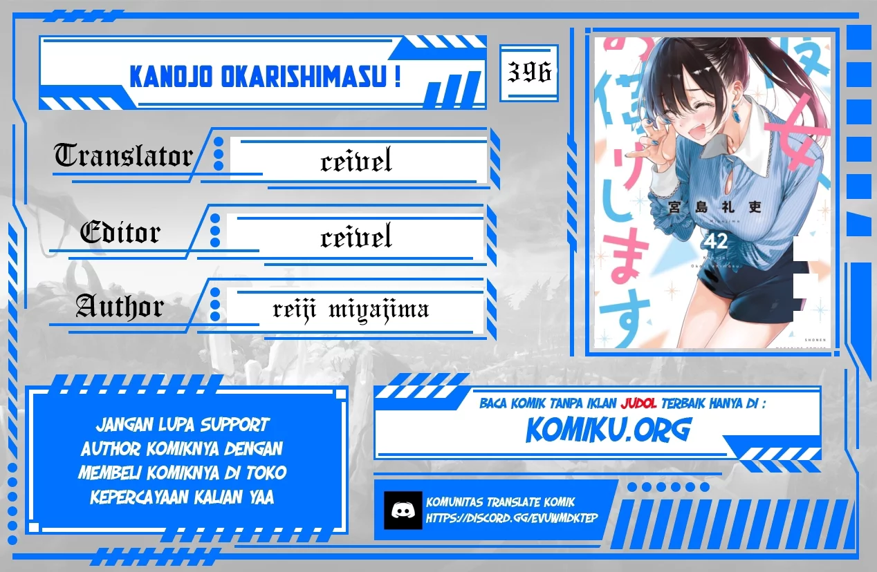 Komik Kanojo Okarishimasu Chapter 396 gambar 1