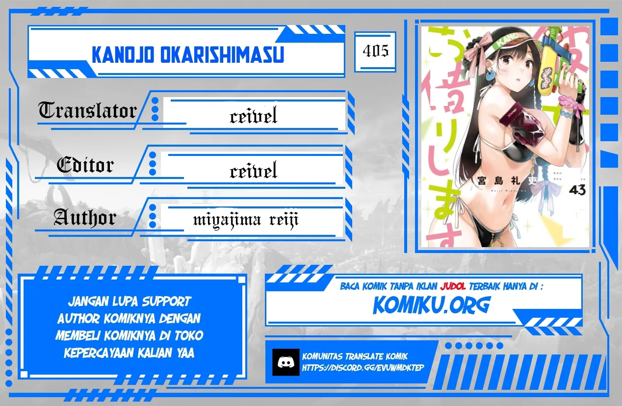 Komik Kanojo Okarishimasu Chapter 405 gambar 1