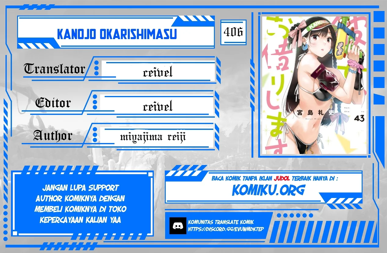 Komik Kanojo Okarishimasu Chapter 406 gambar 1