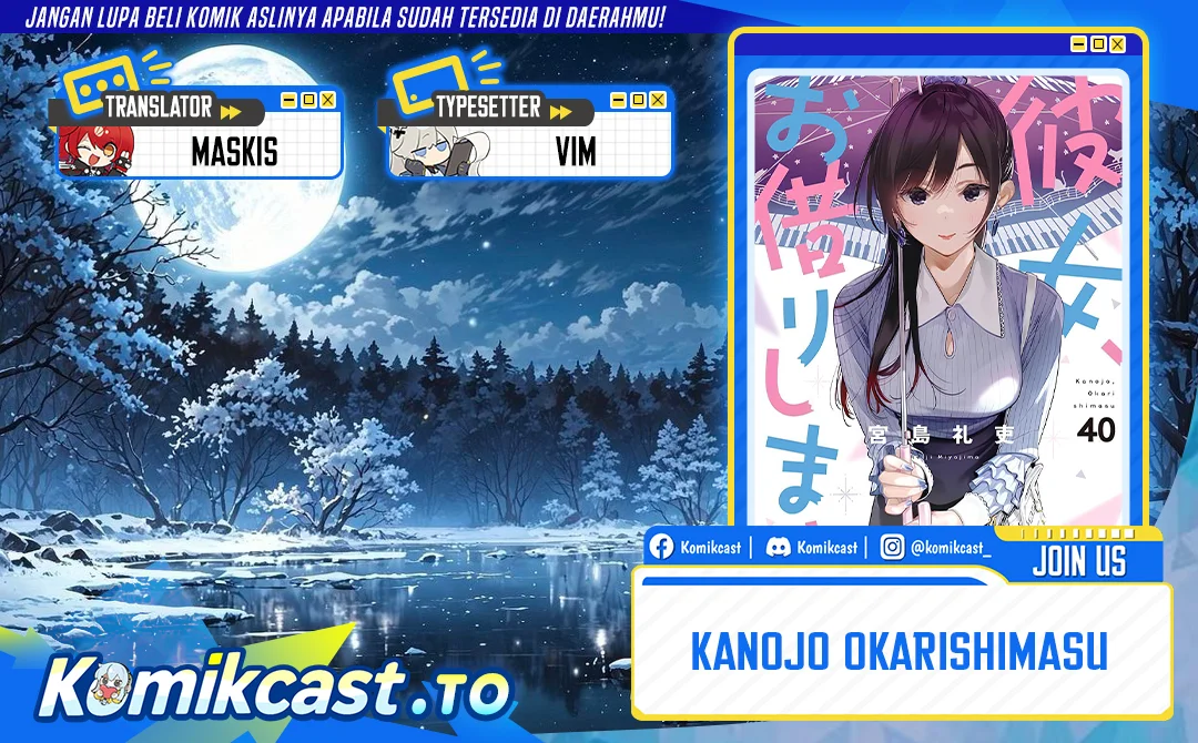 Komik Kanojo Okarishimasu Chapter 410 gambar 1