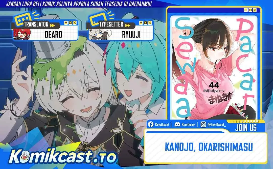 Komik Kanojo Okarishimasu Chapter 419 gambar 1