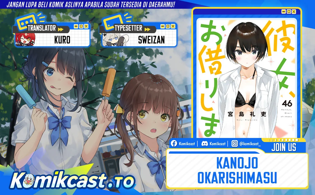 Komik Kanojo Okarishimasu Chapter 423 gambar 1