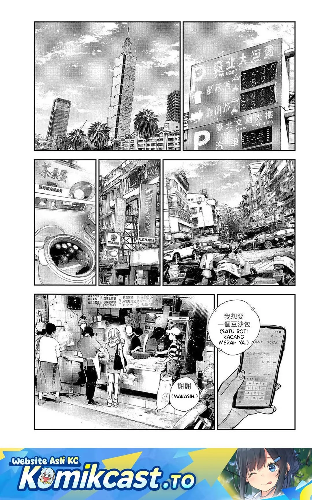 Manga Kanojo Okarishimasu Chapter 429 gambar 2