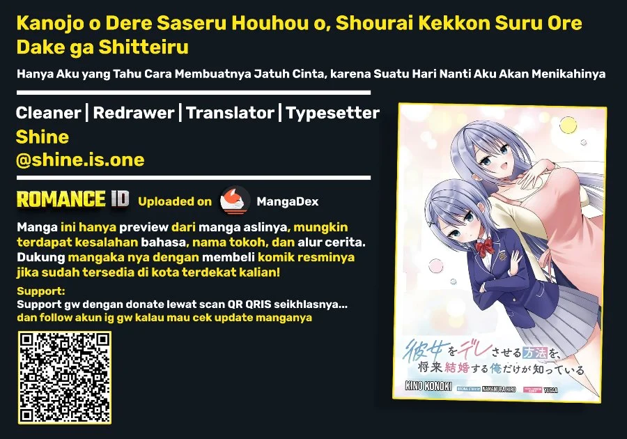 Komik Kanojo wo Deresaseru Houhou wo, Shorai Kekon Suru Oredake ga Shitteiru Chapter 2 gambar 1