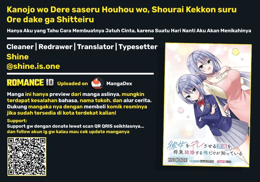 Komik Kanojo wo Deresaseru Houhou wo, Shorai Kekon Suru Oredake ga Shitteiru Chapter 3 gambar 1