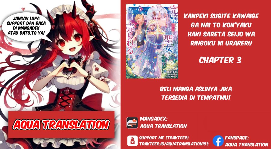 Komik Kanpeki Sugite Kawaigeganai to Kon’yaku Hakisareta Seijo wa Ringoku ni Urareru Chapter 3 gambar 1