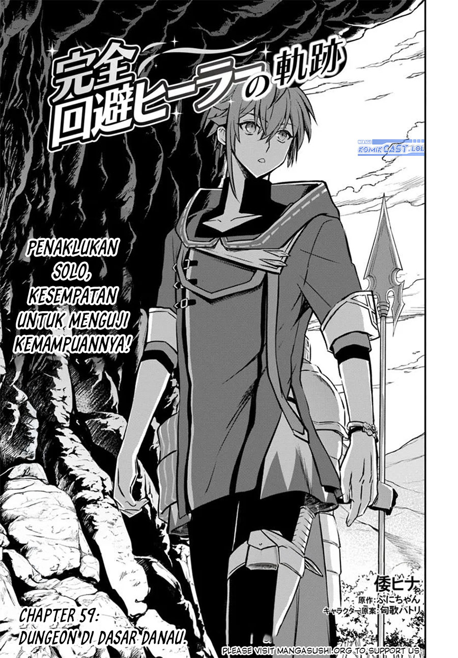Manga Kanzen Kaihi Healer no Kiseki Chapter 59 gambar 2