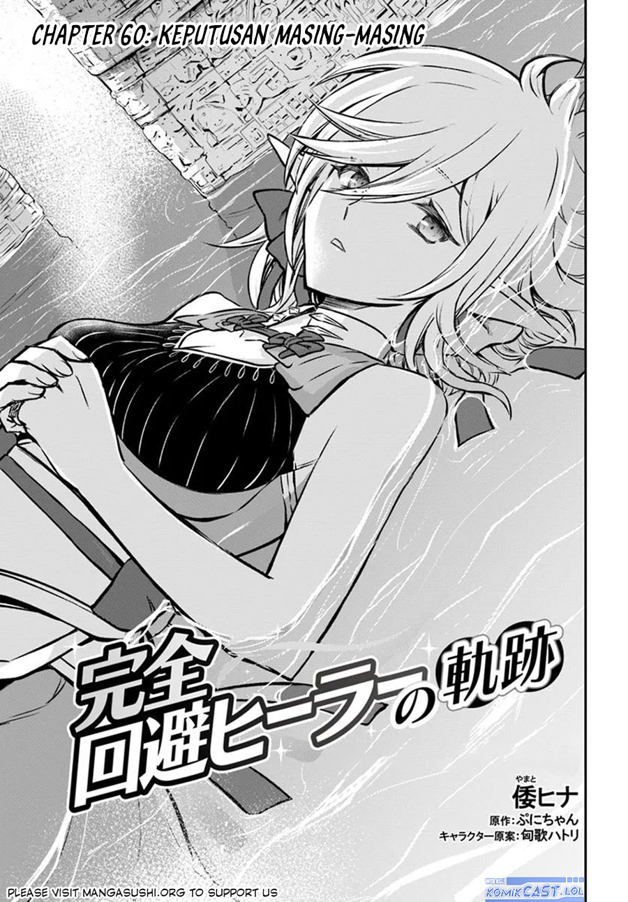 Manga Kanzen Kaihi Healer no Kiseki Chapter 60 gambar 2