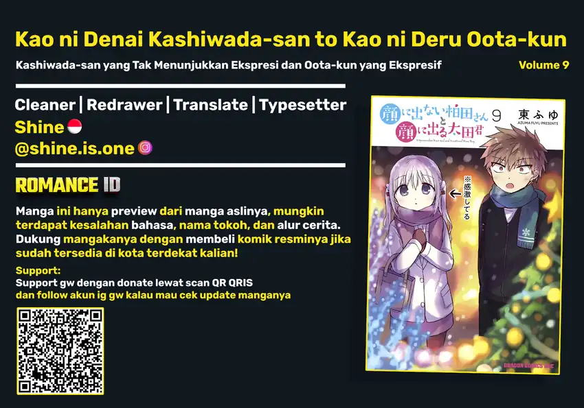 Komik Kao ni denai Kashiwada-san to Kao ni deru Ota-kun Chapter 103 gambar 1