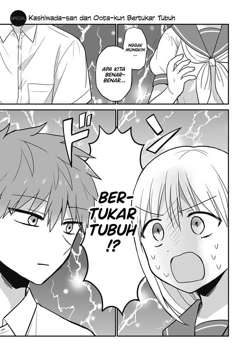 Komik Kao ni denai Kashiwada-san to Kao ni deru Ota-kun Chapter 26 gambar 1