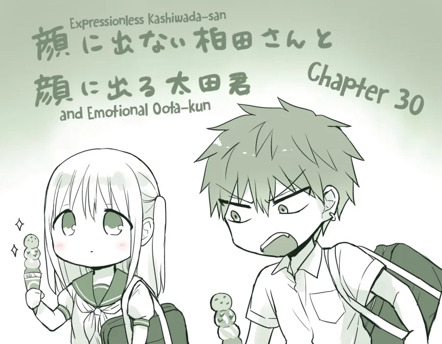 Komik Kao ni denai Kashiwada-san to Kao ni deru Ota-kun Chapter 30 gambar 1