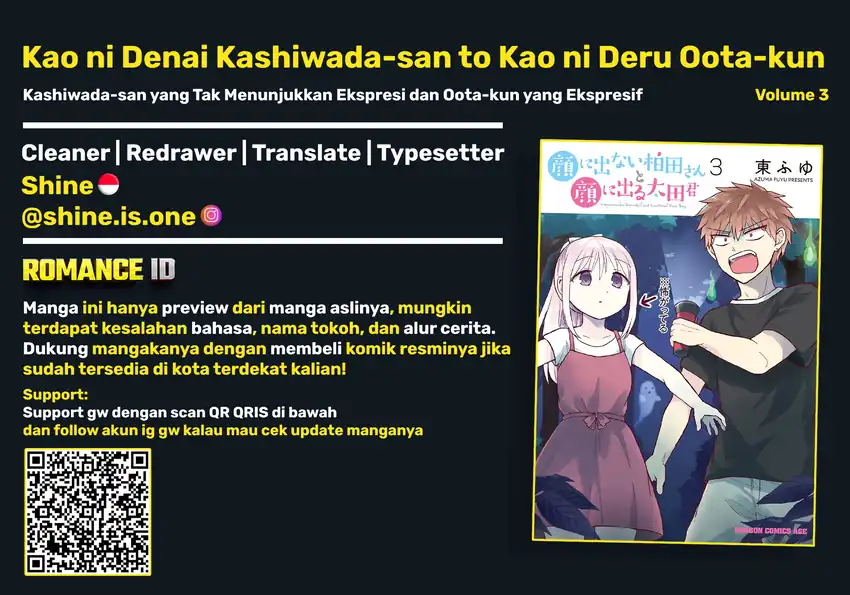 Komik Kao ni denai Kashiwada-san to Kao ni deru Ota-kun Chapter 37.5 gambar 1