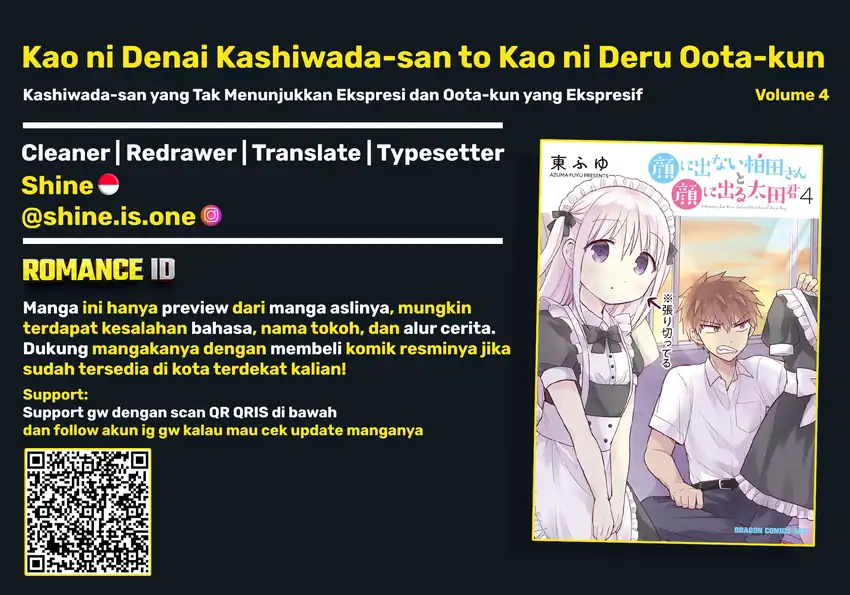 Komik Kao ni denai Kashiwada-san to Kao ni deru Ota-kun Chapter 46 gambar 1