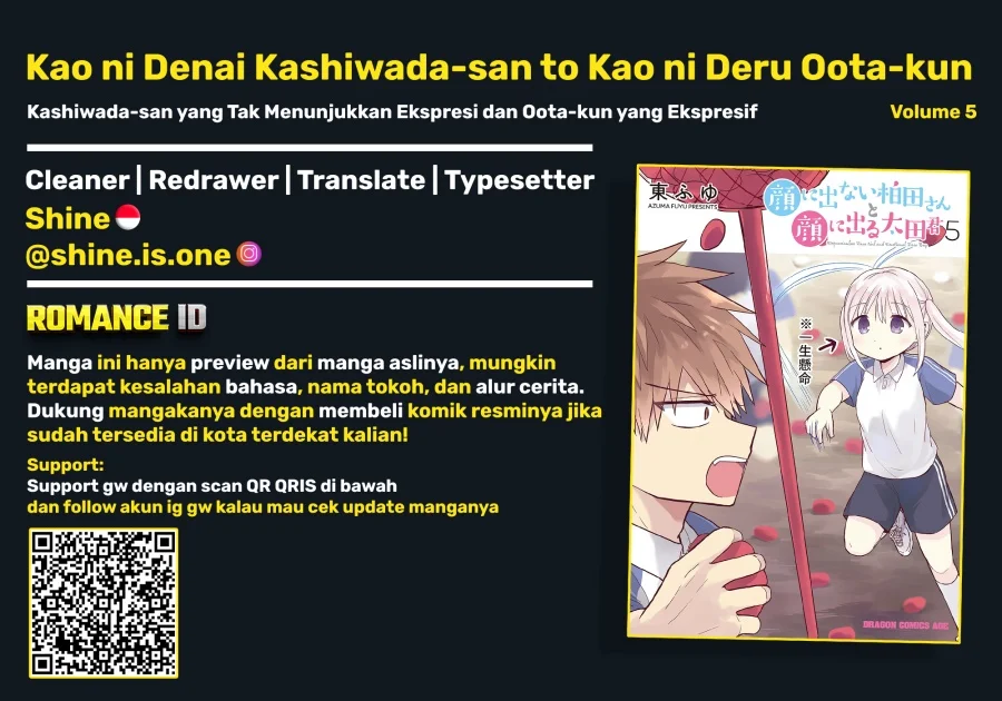 Komik Kao ni denai Kashiwada-san to Kao ni deru Ota-kun Chapter 63.5 gambar 1
