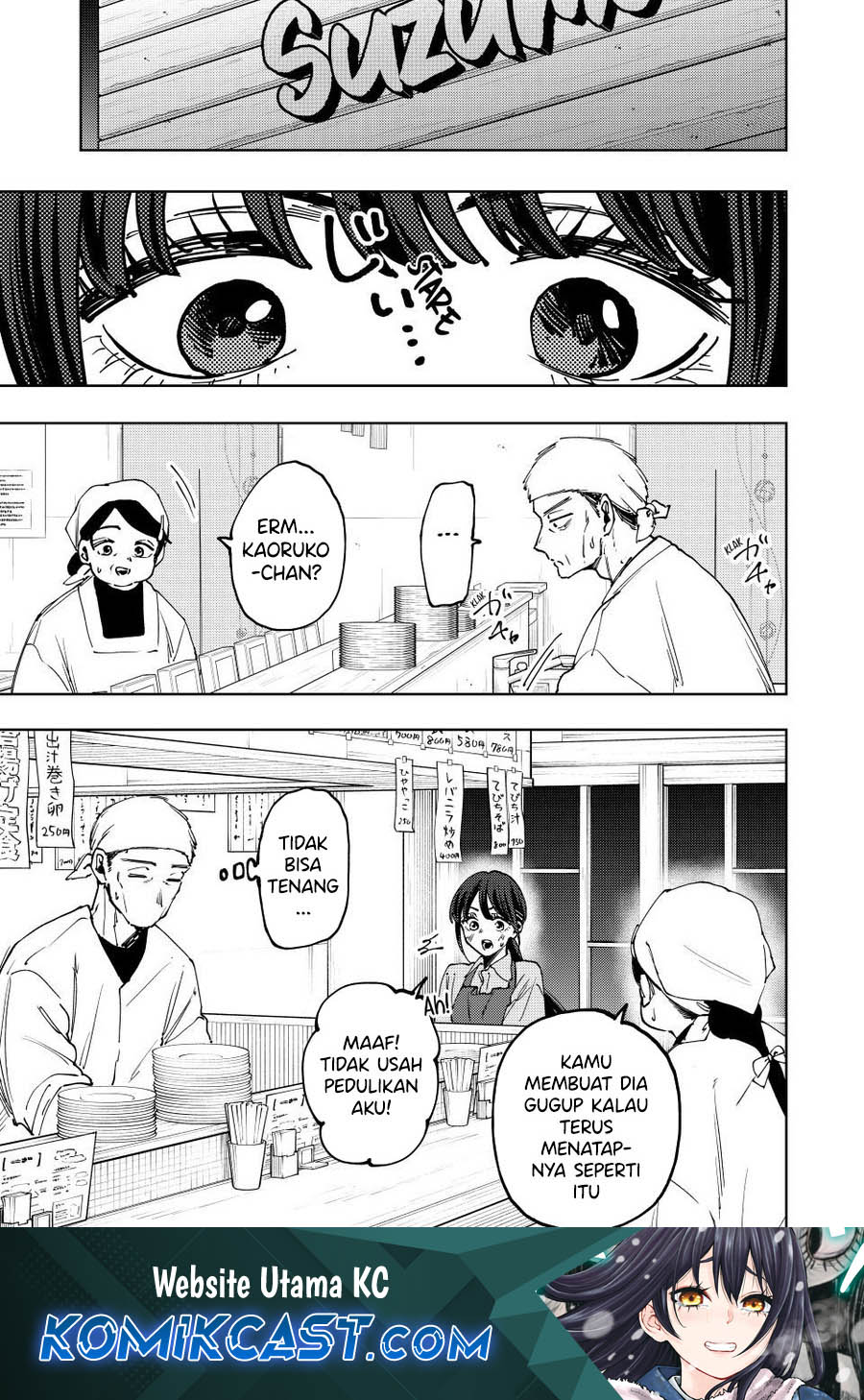 Manga Kaoru Hana wa Rin to Saku Chapter 117 gambar 2