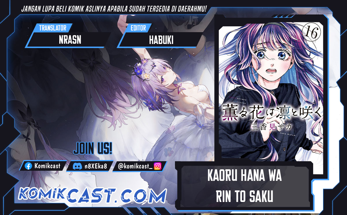 Komik Kaoru Hana wa Rin to Saku Chapter 124 gambar 1