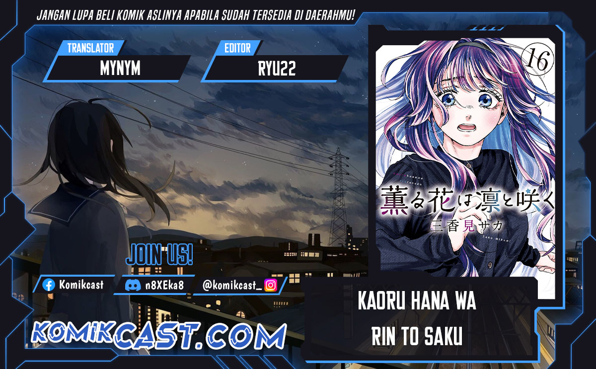 Komik Kaoru Hana wa Rin to Saku Chapter 126 gambar 1